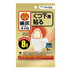 【48個セット】桐灰カイロ くつ下用 貼る ベージュ 5足分入x48個セット【返品キャンセル不可品】【ヘルシ価格】 カイロ 使い捨て 靴下用 足元カイロ 防寒 男女兼用
