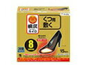 【16個セット】桐灰カイロ くつ用 敷く ベージュ 15足分入x16個セット【返品キャンセル不可品】【ヘルシ価格】 カイロ 使い捨て 靴下用 足元カイロ 防寒 男女兼用
