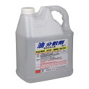 【直送品】【4個セット】友和 油分散剤 YG-T 4Lx4個セット【ヘルシ価格】 油分散剤 油 微細化 分解