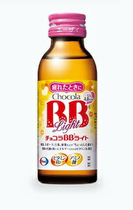 【16個セット(合計48本分)】【医薬部外品】チョコラBBライト 100ml×3本x16個セット【ヘルシ価格】【返品キャンセル不可】 健康食品 ドリンク ビタミンB6 ビタミンB2 アミノ酸配合