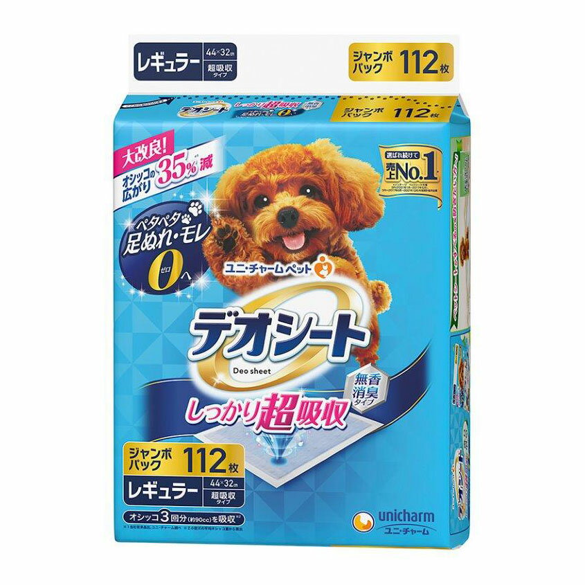 【4個セット】デオシート 超吸収無香消臭レギュラー 112枚x4個セット【ヘルシ価格】 ペット 犬用品 トイレ用品 ペットシート 消臭 瞬間吸収 無香