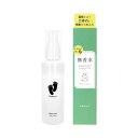 【医薬部外品】MUKOUSUI 100ml【楽天倉庫直送h】 ボディケア デオドラント 防臭 薬用 制汗スプレー