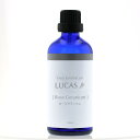 LUCAS エクストラ・エッセンシャルオイル ローズゼラニウム 100ml【楽天倉庫直送h】 アロマ エッセンシャルオイル 精油 アロマオイル リラクゼーション...