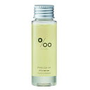 ムコタ プロミルオイル 50ml【楽天倉庫直送h】 化粧品 コスメ ヘアケア アウトバストリートメント 洗い流さないトリートメント