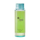 ムコタ プロミルオイルヴィーガン 50ml【楽天倉庫直送h】 化粧品 コスメ ヘアケア 洗い流さないトリートメント ヘアオイル ボディオイル