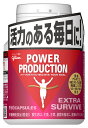 エキストラ サバイブ 150粒【楽天倉庫直送】 健康食品 サプリメント 亜鉛 黒ニンニク