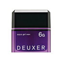 No.3 デューサーワックス 6G 80g【楽天倉庫直送h】 化粧品 コスメ ヘアケア スタイリングワックス