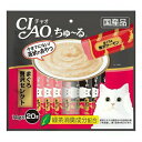 CIAOちゅーる まぐろ贅沢セレクト 20本入【楽天倉庫直送】 ペット 猫 食品 キャットフード おやつ 液状タイプ 食べやすい