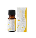 生活の木 空間消臭アロマ 10ml オレンジハーブ【楽天倉庫直送】 アロマ お香 空間消臭 エッセンシャルオイル ブレンド精油 ルームフレグランス