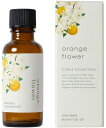 生活の木 オレンジフラワー ブレンド精油 30ml 【楽天倉庫直送a】 アロマ お香 エッセンシャルオイル 精油