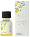 生活の木 レモンベルベーヌ ブレンド精油 10ml【楽天倉庫直送】 アロマ お香 エッセンシャルオイル 精油