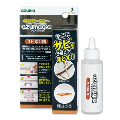 アズマジック サビ取り剤 100ml CH903【楽天倉庫直送h】 洗剤 クリーナー さび落とし サ ...