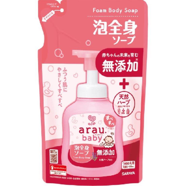 【直送品】【20個セット】アラウ.ベビー泡全身ソープ 詰替え 400mlx20個セット【返品キャンセル不可】【ヘルシ価格】 ベビー おふろ バス用品 ベビーソープ 植物性 せっけん 無添加