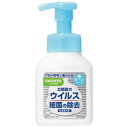 【直送品】【24個セット】【医薬部外品】ハンドラボ薬用泡ハンドソープ 300mlx24個セット【返品キャンセル不可】【ヘルシ価格】 薬用 コスメ ボディケア ハ...