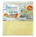 【2個セット】結露吸水乾燥パネル DP-29T 29x29cmx3枚入 CRx2個セット【ヘルシ価格】 窓用 結露 吸水 乾燥 シート 防カビ 断熱効果 UVカ...