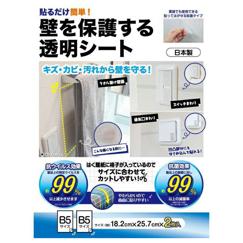 2ĥåȡɤݸƩ 18.2cmx25.7m HT-02x2ĥåȡڥإ륷ʡ   ݸ ơ   ȶ ݸ 佤 ...