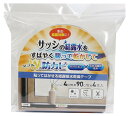 【2個セット】サッシ用結露吸水乾燥テープ ST-40 4x90cmx4本入 BRx2個セット【ヘルシ価格】 窓用 結露 吸水 乾燥 シート 防カビ 断熱効果 UVカット
