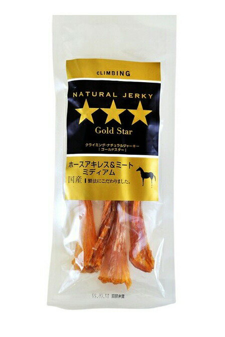 GoldStarホースアキレスロング 4本【楽天倉庫直送】 ペット 犬 食品 ドッグフード おやつ