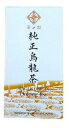 【4個セット】等級:上品質 高山烏龍茶 150gx4個セット【直送品】【返品キャンセル不可】 お茶 ドリンク ティーバッグ