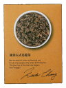 【50個セット】等級:特上品質 凍頂古式烏龍茶 2gx50個セット【直送品】【返品キャンセル不可】 お茶 ドリンク ティーバッグ