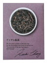 【50個セット】等級:上品質 アッサム紅茶 2gx50個セット【直送品】【返品キャンセル不可】 お茶 ドリンク ティーバッグ