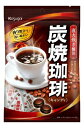 【24個セット】春日井 炭焼珈琲 100gx24個セット【ヘルシ価格】 食品 スイーツ お菓子 あめ 飴 珈琲キャンディ