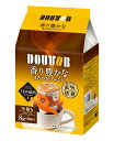 【直送品】【160個セット】香り豊かなまろやかブレンド 8袋入x160個セット【ヘルシ価格】 飲料 ドリンク コーヒー ドリップバッグ(4)