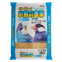 【5個セット】エクセル おいしい小鳥の食事 皮むき 3.6kgx5個セット【直送品】【返品キャンセル不可】 ペット食品 小鳥 鳥 食品 エサ 餌 新鮮な種子 ハ...