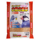 【5個セット】エクセル おいしい小鳥の食事 皮付き 3.6kgx5個セット【直送品】【返品キャンセル不可】 ペット食品 小鳥 鳥 食品 エサ 餌 新鮮な種子 ハ...