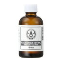 生活の木 マカデミアナッツオイル 60ml【楽天倉庫直送】 アロマ お香 アロマオイル スキンケア 化粧品 オイル