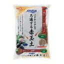 【2個セット】メダカ水景 ろ過する赤玉土 5L【ヘルシ価格】 ペットグッズ 魚 飼育用品 床材 底砂 赤玉土 汚れ分解 水質浄化