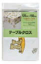 テーブルクロス ハートベアー S 120cmx150cm【楽天倉庫直送h】 キッチン用品 テーブルクロス 拭くだけ お手入れ簡単 部屋 模様替え