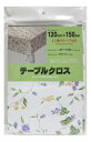 テーブルクロス コテージ S 120cmx150cm【楽天倉庫直送h】 キッチン用品 テーブルクロス 拭くだけ お手入れ簡単 部屋 模様替え