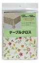 テーブルクロス シャノン S 120cmx150cm【楽天倉庫直送h】 キッチン用品 テーブルクロス 拭くだけ お手入れ簡単 部屋 模様替え