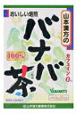 バナバ茶100% 3g×20包入【楽天倉庫直送】 バナバ葉 焙煎茶 ティーバッグ