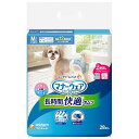 【直送品】【8個セット】マナーウェア 長時間オムツ Mサイズ 28枚x8個セット【ヘルシ価格】 ペットグッズ 犬用品 トイレ用品 紙おむつ