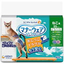 【直送品】【5個セット】マナーウェア ねこ用 SSサイズ 40枚x5個セット【ヘルシ価格】 ペットグッズ 猫用品 トイレ用品 おむつ パワフル吸収 全面通気