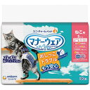 【直送品】【6個セット】マナーウェア ねこ用 Sサイズ 38枚x6個セット【ヘルシ価格】 ペットグッズ 猫用品 トイレ用品 おむつ パワフル吸収 全面通気