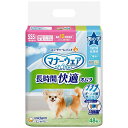 【直送品】【8個セット】マナーウェア 長時間オムツ 男の子用 SSSサイズ 48枚x8個セット【ヘルシ価格】 ペットグッズ 犬用品 トイレ用品 マナーパンツ 簡...