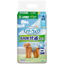 【直送品】【8個セット】マナーウェア 長時間オムツ 男の子用 SSサイズ 44枚x8個セット【ヘルシ価格】 ペットグッズ 犬用品 トイレ用品 マナーパンツ 簡単...