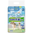 【直送品】【8個セット】マナーウェア 長時間オムツ 男の子用 Mサイズ 38枚x8個セット【ヘルシ価格】 ペットグッズ 犬用品 トイレ用品 マナーパンツ 簡単装...