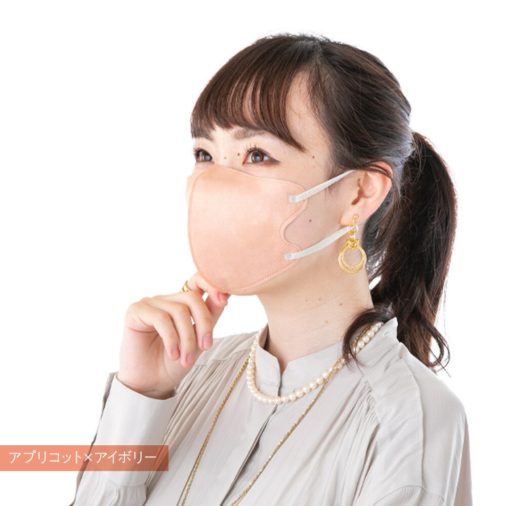 STYLE-ONニュアンスバイカラーフィットマスク30枚入り アプリコット【ヘルシ価格】 衛生日用品 ...