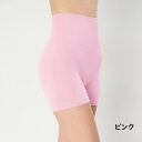 ムダ肉ぺたんこハイウエストガードル ピンク 3L-4L(ヒップ102〜115cm)【楽天倉庫直送】 インナー レディース 補正下着 ガードル 下腹 着圧 引き締...