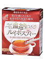 【機能性表示食品】温巡りルイボスティー 30包【楽天倉庫直送h】 食品 ドリンク お茶 ルイボスティー