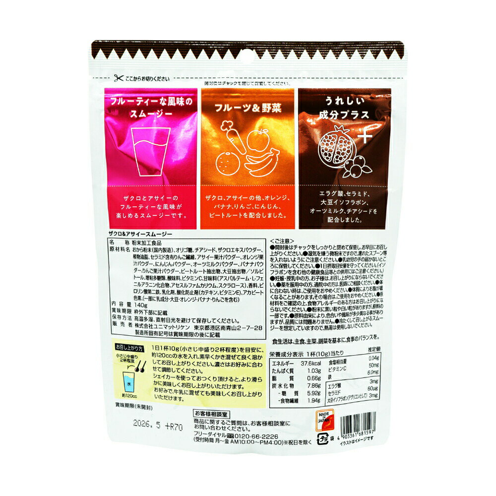 【管理医療機器】メディキュット マグネフロー コットンインソックス M-L ブラック