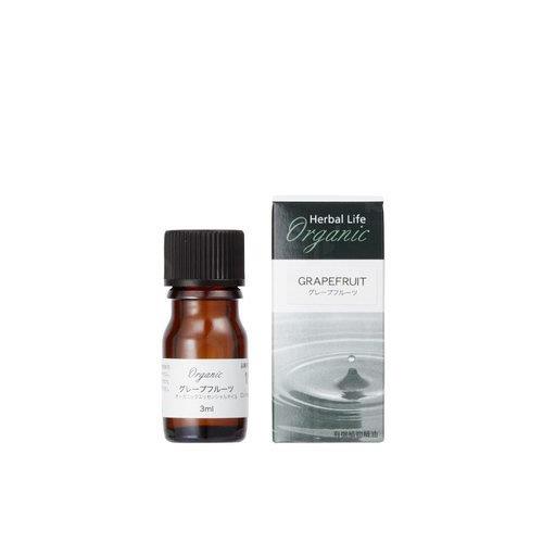 生活の木 有機グレープフルーツ精油 3ml【ヘルシ価格】 アロマ お香 エッセンシャルオイル 精油