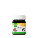 生活の木 マヌカハニーMG40+ 250g【ヘルシ価格】 食品 はちみつ マヌカハニー