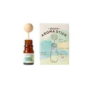 生活の木 ウッドアロマスティック シトラスウッド 5ml【楽天倉庫直送】 アロマスティック ウッドスティック ブレンド精油