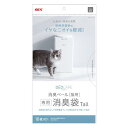 GEX デオケア消臭ペール 猫用Tall消臭袋 10枚入【楽天倉庫直送】 ペットグッズ 猫用品 トイレ用品 消臭ペール