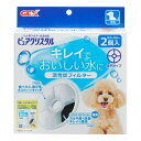 GEX ピュアクリスタル 活性炭フィルター 全円 犬用2個入【楽天倉庫直送】 ペットグッズ 給水器 ピュアクリスタル 部品